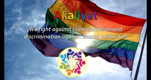 Press release on the occasion of the World Day Against Homophobia, Transphobia and LGBTphobia