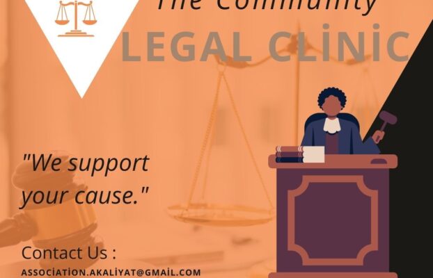 Legal clinic